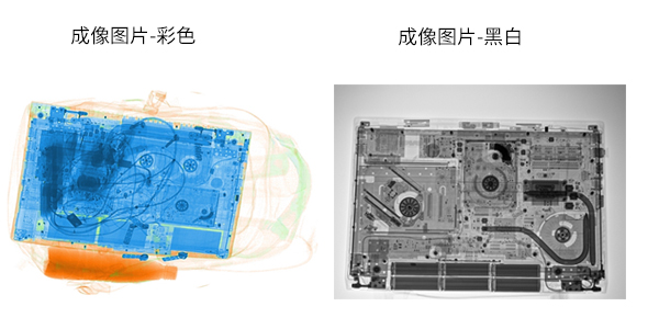 FX6550安檢機(jī)